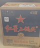 红星二锅头 蓝瓶绵柔8陈酿 清香型白酒 43度 750ml*6瓶 整箱装口粮酒 实拍图