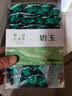 极边碧玉云南高山乌龙茶中焙火茶叶旗舰店256g 实拍图