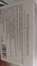 韩方五谷面膜祛眼膜贴淡化缓解黑眼圈细纹眼袋消眼贴眼袋抗皱弹润提拉紧致 实拍图