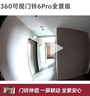 360可视门铃6Pro 500万超清画质家用监控智能门铃电子猫眼摄像头超清夜视远程通话包裹快递看护 实拍图