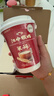 江中猴姑米稀养胃米糊6杯装含炼乳早餐代餐猴头菇营养食品210g 实拍图