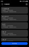 华为Q6网线版子母路由器套装家用全屋WiFi6+3000M千兆ac+ap面板分布式路由全屋WiFi覆盖Poe千兆穿墙王 Q6网线版1母+3子全网通用电信标（远程指导安装） 实拍图