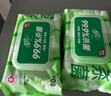 清风杀菌湿巾8片*10包单片独立装 杀菌99.9% 小包便携 实拍图