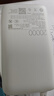 小米（MI）3C认证自带线充电宝 20000 22.5W浅灰可上飞机/火车便携  iPhone可用户外储能电源 实拍图