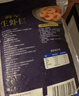 GUO LIAN国联翡翠生虾仁 去冰净重2斤 156-198只+田园鲜虾饼120g 4片*2袋 实拍图