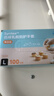 英科医疗（INTCO）一次性手套乳胶手套100只大码食品级厨房家务清洁日常检查医生用 实拍图