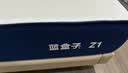 蓝盒子Z1记忆棉独立弹簧床垫双人酒店厚席梦思线下同款1.35*2米软硬适中 实拍图