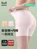 猫人（MiiOW）女士夏季安全防走光打底裤无痕防走光内裤蜜桃臀防夹裆短裤 2条装 实拍图