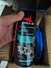 赛领CYLION摩托车链条油润滑油清洗剂油封 重机越野机车通用防尘防锈强力去污 链条蜡+清洁剂2瓶 实拍图