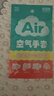 蓝帆医疗（blue sail+）聚氨酯空气手套超薄一次性无粉母婴洗碗宠物清洁手套50只/盒L码 实拍图
