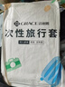 洁丽雅（Grace）一次性被套酒店隔脏加大双人被套旅行防脏差旅床上用品2*2.3m 实拍图