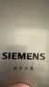 西门子（SIEMENS）271L三门冰箱小冰箱风冷无霜 双效过滤 精确控温 浅金色 KG28NV230C 实拍图