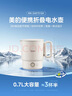 美的（Midea）第二代便携式可折叠烧水杯电热水壶出差旅行 保温泡面杯小容量迷你无缝内胆 0.7升 SH07S104 实拍图