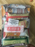 维维豆奶粉豆浆粉燕麦片9口味20袋共598g营养早餐速溶代餐 独立小包 实拍图