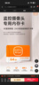 banq 64GB TF（MicroSD）存储卡 A1 U3 V30 4K 适用于小米监控摄像头&行车记录仪专用内存卡 高速耐用 实拍图
