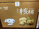 果夫子阿克苏185原味生纸皮核桃薄皮5斤休闲零食坚果送夹子礼盒装 实拍图