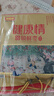 好想你 特级锁鲜枣健康情1000g/袋 商务送礼年货礼盒高端红枣门店同款 实拍图