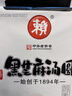 赖黑芝麻汤圆 400g （20只 赖汤圆 黑芝麻馅 元宵 成都小吃 早餐） 实拍图