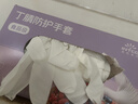 英科医疗（INTCO）一次性手套丁腈手套100只中码加厚耐用丁晴白色食品级橡胶手套 实拍图