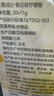KOOGIS柠檬酸除垢剂 电热水壶去除水垢清洁剂 实拍图