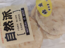 自然派深海鳕鱼片50g海味休闲小鱼干鱼零食礼包烤鱼片孕妇海鲜即食 实拍图