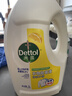 滴露（Dettol）衣物消毒液除菌柠檬3L 99.9%杀菌除螨内衣儿童衣服消毒水配洗衣液 实拍图