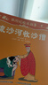【央视网出品】时光学西游记绘本故事全套40册 3-6-8岁儿童绘本书经典四大名著西游记版孙悟空大闹天宫故事书连环画 绘本阅读 亲子阅读 经典国风孙悟空 六一儿童节礼物女孩男孩 实拍图