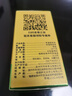 传奇会乌龙茶安溪铁观音特级清香型16.8g轻火盒装品鉴茶叶自己喝 实拍图