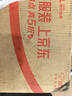 京东京造 威士忌酒杯 高端精酿北欧风扎啤杯啤酒杯套装 260ml 四只装 实拍图