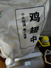 上鲜鸡翅中 净重2斤 大号鸡翅中出口级 烤翅鸡中翅鸡肉生鲜烧烤食材 实拍图