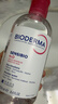 贝德玛（BIODERMA）粉水敏感肌洗卸温和不伤肤净澈毛孔污垢卸妆水水润清爽250ml 实拍图