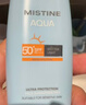 Mistine蜜丝婷防晒霜小黄帽面部水感养肤防水汗紫外线40ml520礼物 实拍图