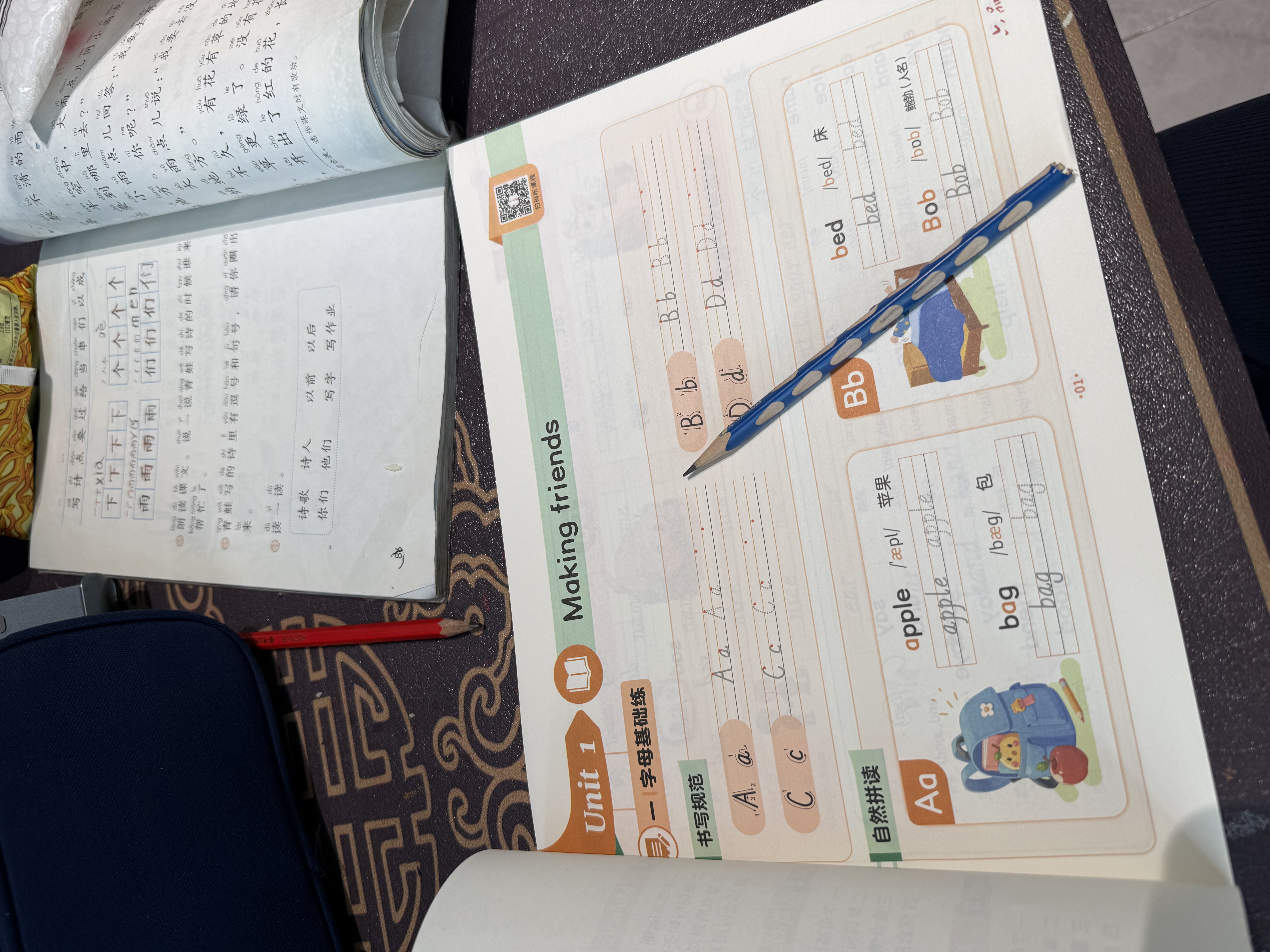六品堂小学英语字帖衡水体三年级上册人教版同步手写体英语乐写字描红本  实拍图