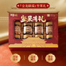 百草味坚果零食礼盒礼包1620g/10罐每日坚果罐装坚果干果巴旦木核桃送礼 实拍图