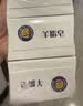 红卫羊脂皂硫磺皂香皂洗脸洗澡二合一洁面皂肥皂抑菌除螨5块装 实拍图