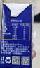 西域春西门塔尔牛纯牛奶200ml*12盒 3.6g学生优质全脂奶乳蛋白 实拍图