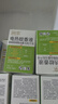 润本蚊香液电蚊香液驱蚊液45ml*8瓶+2个定时加热器驱蚊防蚊蚊香无香型 实拍图