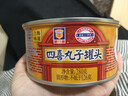 MALING 上海梅林 四喜丸子罐头280g 红烧狮子头半成品4个装即食浇头菜肴 实拍图