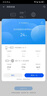 华为随行WiFi3pro移动随身wifi天际通无线上网4g全网通插卡车载路由全国流量热点上网宝长续航双频 随行WiFi3Pro星际蓝 实拍图