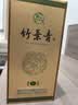 竹叶青酒 山西杏花村汾酒 青享20版坛装 42度 500mL 单瓶 送礼 42度 500mL 1坛 青享20版 实拍图