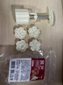 展艺月饼糕点模具立体樱花*4花片 50g冰皮压花紫薯山药糕模具按压器 实拍图