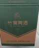 竹叶青酒 露酒 玻竹 45度 475mL*6瓶 整箱装 山西杏花村汾酒 年份随机 实拍图