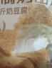 西贝莜面村蒙古原制奶酪饼100g*5袋 儿童早餐芝士饼拉丝奶酪饼开学早餐 实拍图