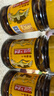 乌江榨菜 下饭菜 小咸菜 酱香味脆萝卜干 230g 佐餐萝卜酱腌菜 实拍图