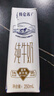 蒙牛【新鲜日期】特仑苏纯牛奶250ml*16盒 家庭早餐 送礼盒装 实拍图