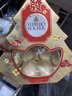 费列罗巧克力礼盒 发财树 12粒150g 休闲零食 伴手礼 生日礼物 实拍图