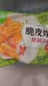 圣农 炸鸡套餐鸡米花洋葱圈脆皮炸鸡肉多多鸡块调理半成品食品 炸鸡小食套餐 1.2kg 实拍图