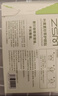 珍视明小黄鸭叶黄素护眼贴少年型45对学生儿童通用冷敷眼膜 实拍图