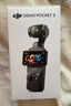 大疆 DJI Osmo Pocket 3 标准版 一英寸口袋云台相机 OP灵眸手持数码相机 旅游vlog 便携美颜摄像 实拍图