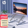 惠普（HP）笔记本支架 电脑支架散热器 散热支架折叠便携6档升降 适用星14Pro/15/战66/战X/暗影精灵9/8 银色 实拍图